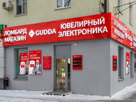 Ломбард по адресу Азов, ул. Мира, 24