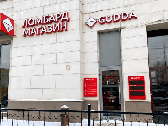 Ломбард по адресу Ростов-на-Дону, ул.Московская, 43/13
