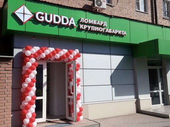 Ломбард по адресу Ростов-на-Дону, Текучева 141А