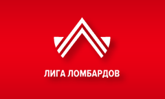 Членство в Лиге Ломбардов