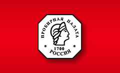 Под контролем пробирной палаты