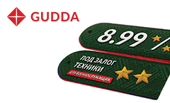 8.99% военнослужащим