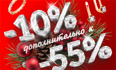 Новый год 2026!