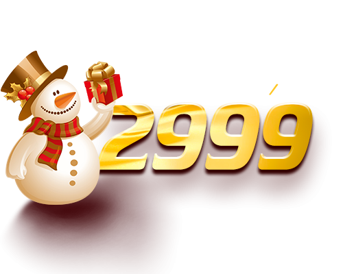 Первая распродажа 2021 года!