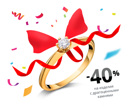 Подарочек для новичков!