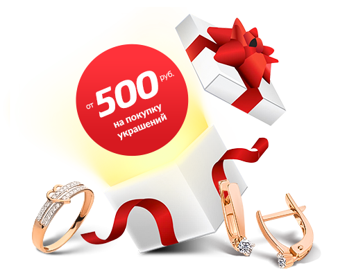 Обменяйте с выгодой!