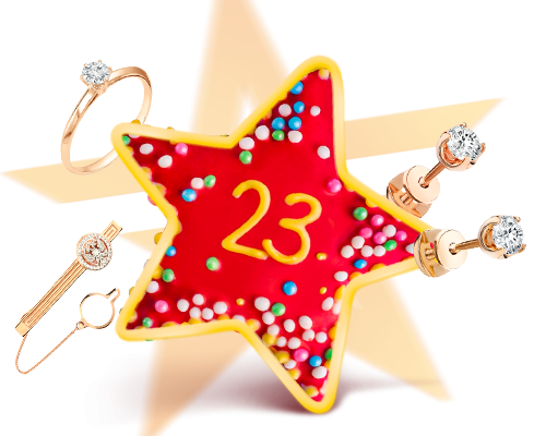 23 Февраля!