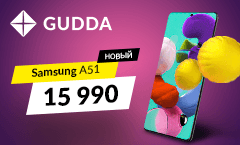 Samsung Galaxy A51