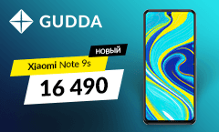 Xiaomi Redmi Note 9S